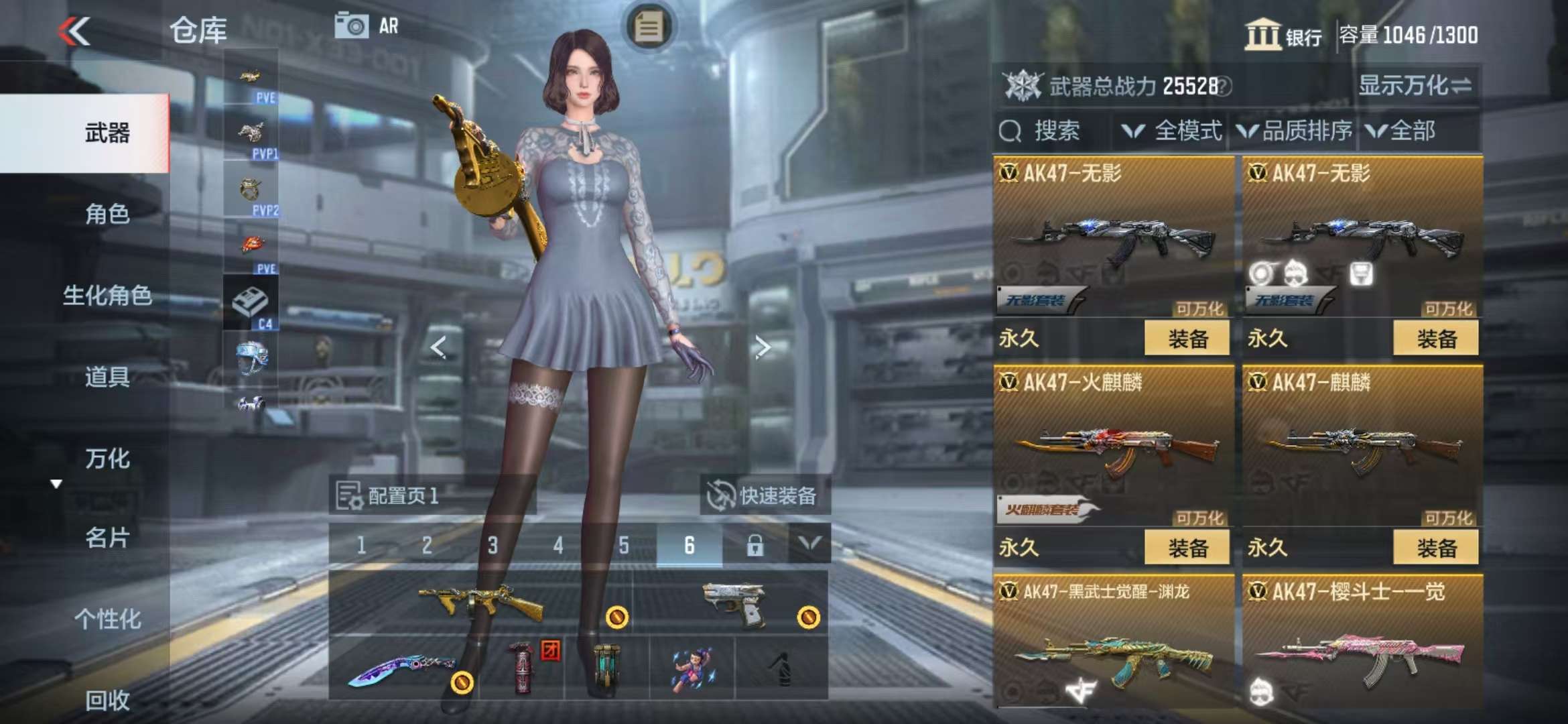 CFMQM325519枪战王者账号详情图8 CFMQM325519枪战王者账号详情图8