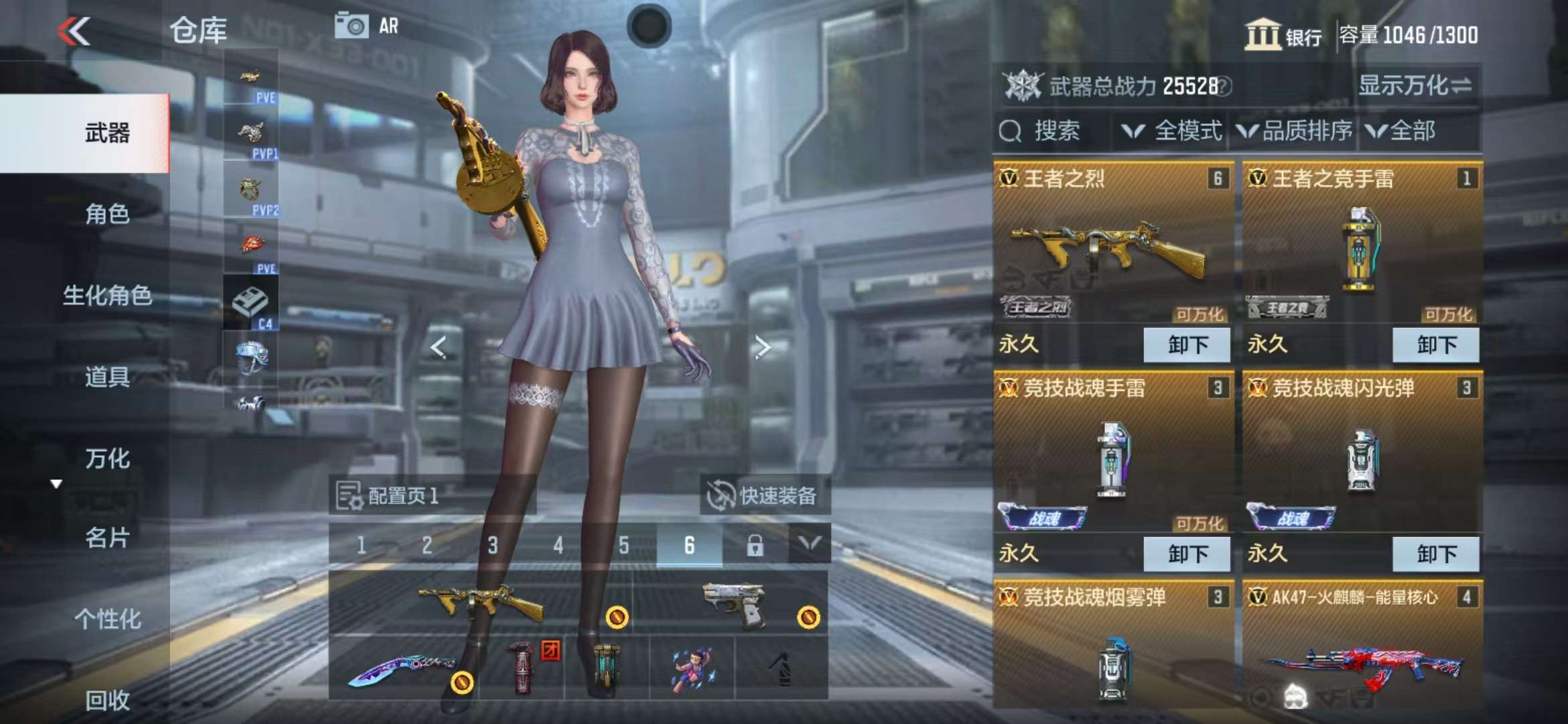 CFMQM325519枪战王者账号详情图2 CFMQM325519枪战王者账号详情图2