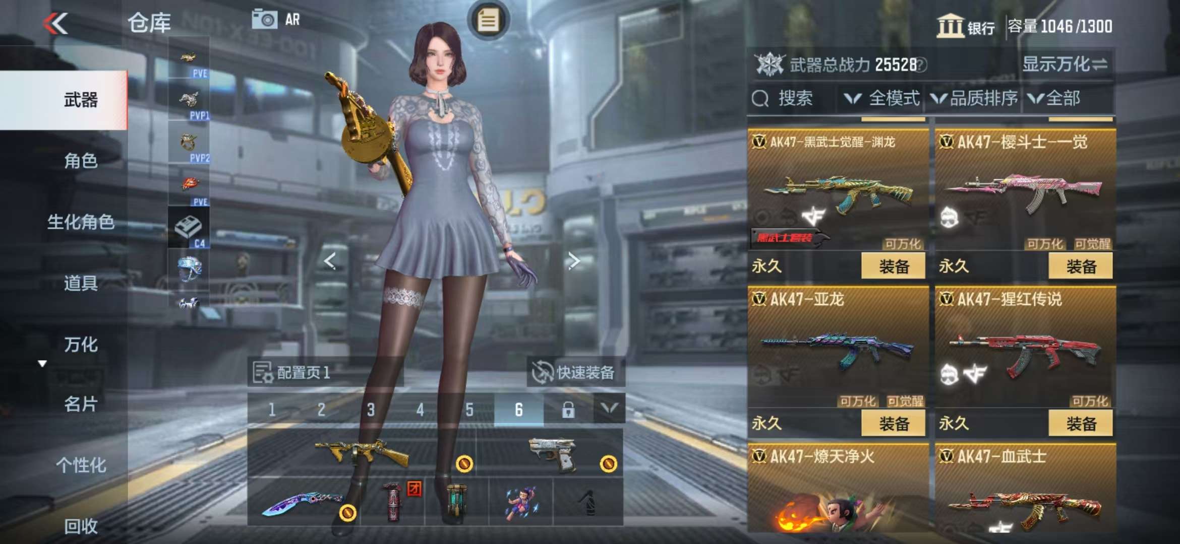 CFMQM325519枪战王者账号详情图9 CFMQM325519枪战王者账号详情图9
