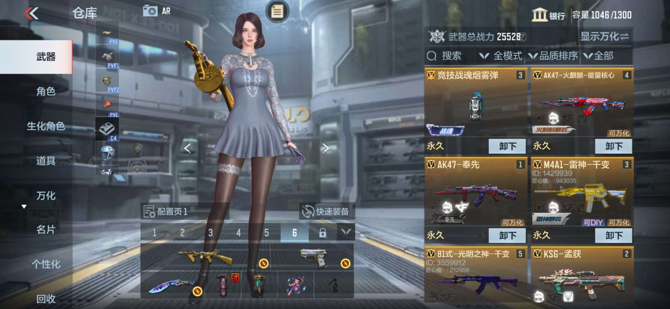 CFMQM325519枪战王者账号详情图3 CFMQM325519枪战王者账号详情图3