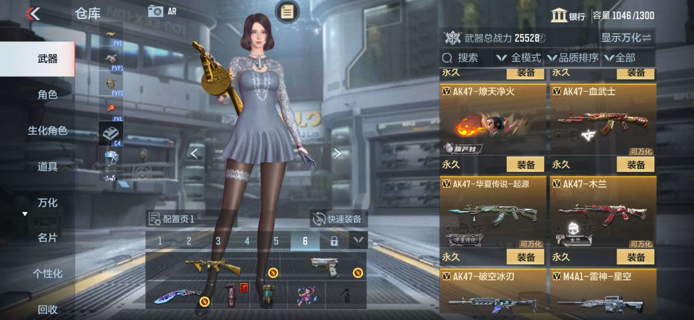 CFMQM325519枪战王者账号详情图10 CFMQM325519枪战王者账号详情图10
