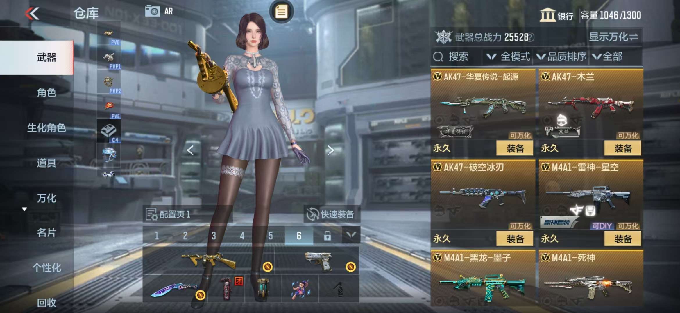 CFMQM325519枪战王者账号详情图11 CFMQM325519枪战王者账号详情图11
