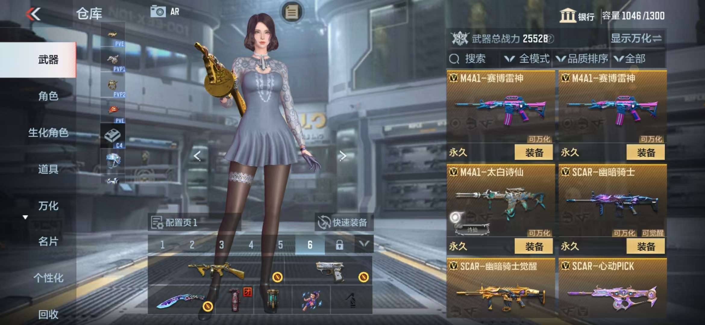 CFMQM325519枪战王者账号详情图15 CFMQM325519枪战王者账号详情图15