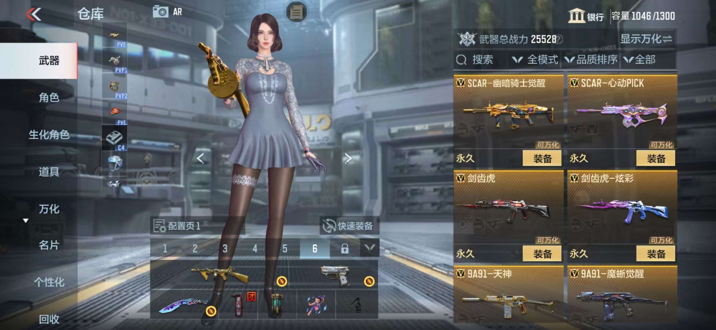 CFMQM325519枪战王者账号详情图16 CFMQM325519枪战王者账号详情图16