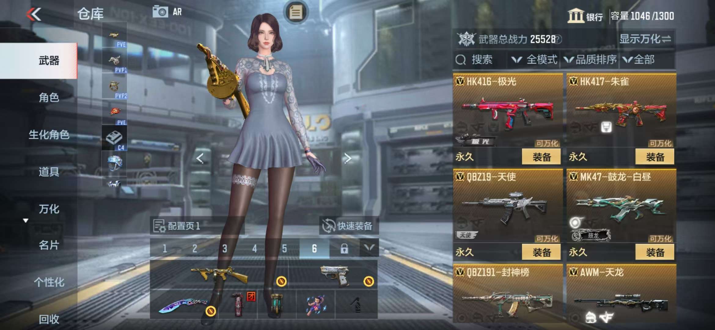 CFMQM325519枪战王者账号详情图20 CFMQM325519枪战王者账号详情图20