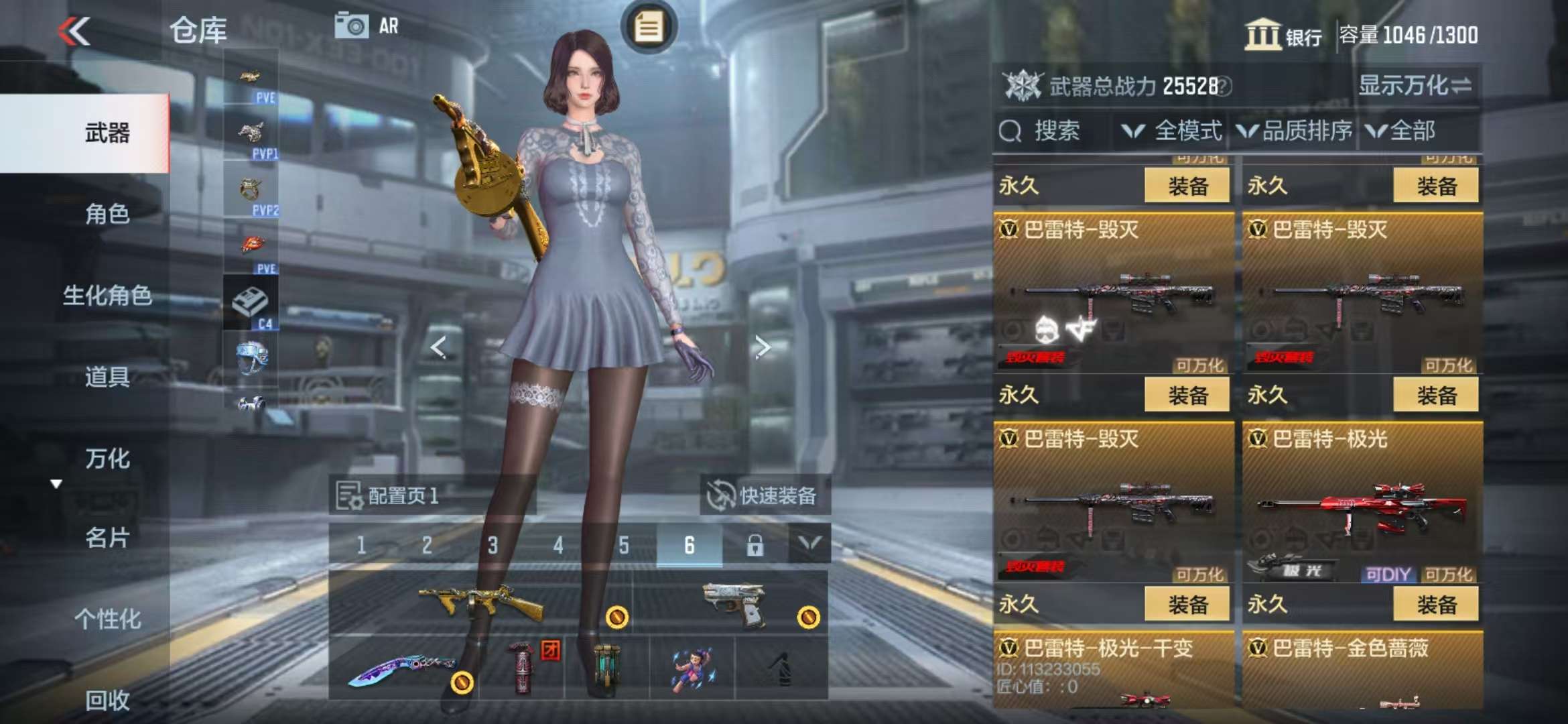 CFMQM325519枪战王者账号详情图22 CFMQM325519枪战王者账号详情图22