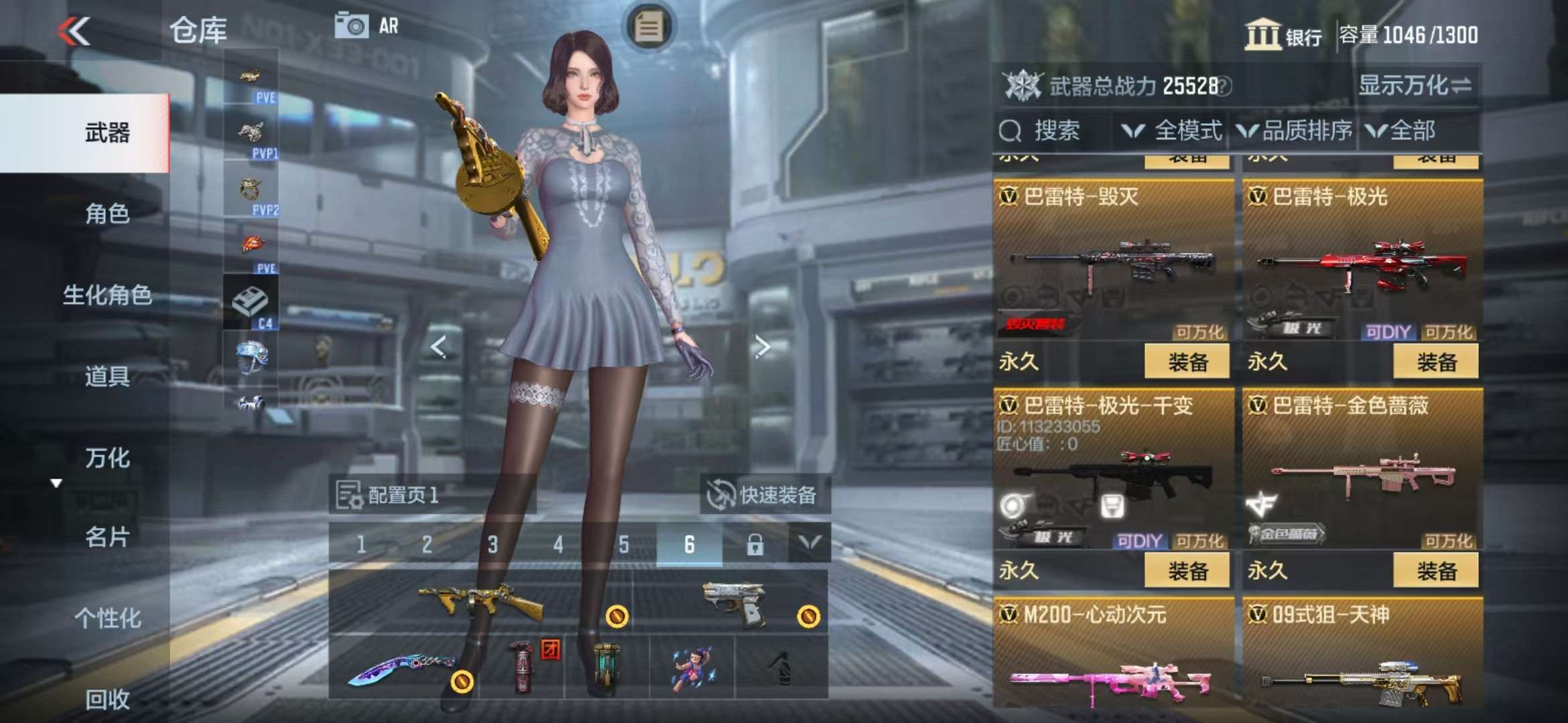 CFMQM325519枪战王者账号详情图23 CFMQM325519枪战王者账号详情图23