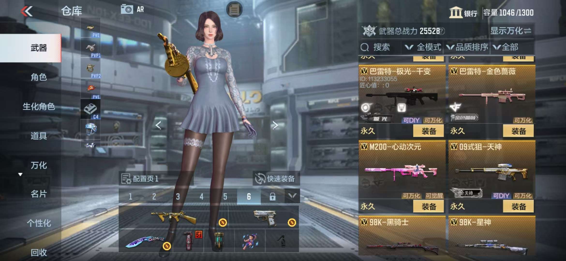 CFMQM325519枪战王者账号详情图24 CFMQM325519枪战王者账号详情图24