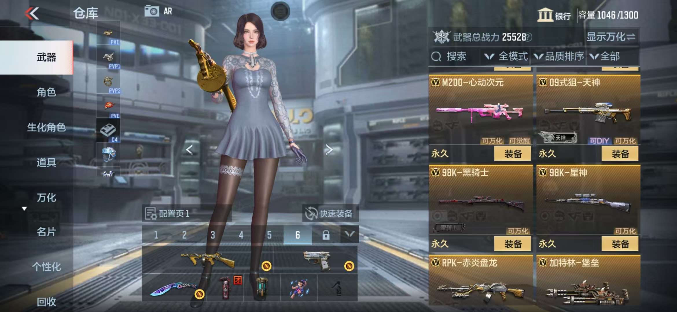CFMQM325519枪战王者账号详情图25 CFMQM325519枪战王者账号详情图25