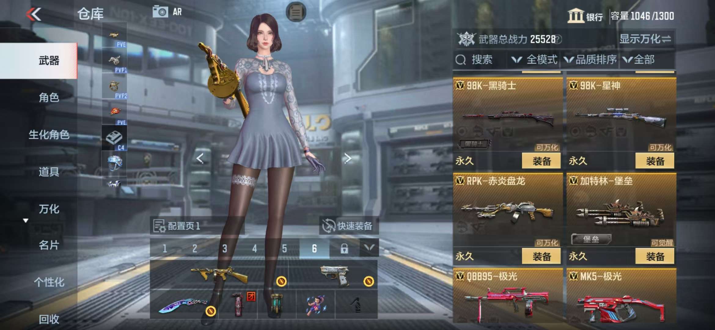 CFMQM325519枪战王者账号详情图26 CFMQM325519枪战王者账号详情图26