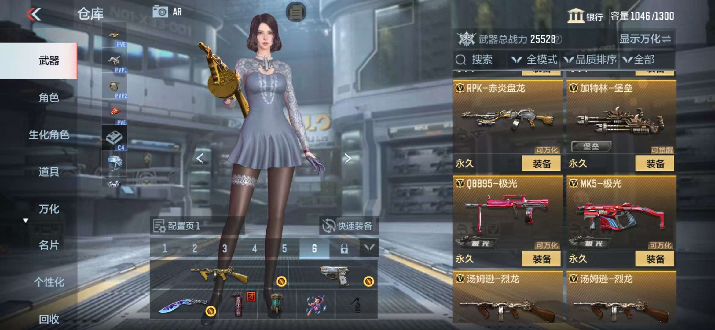 CFMQM325519枪战王者账号详情图27 CFMQM325519枪战王者账号详情图27