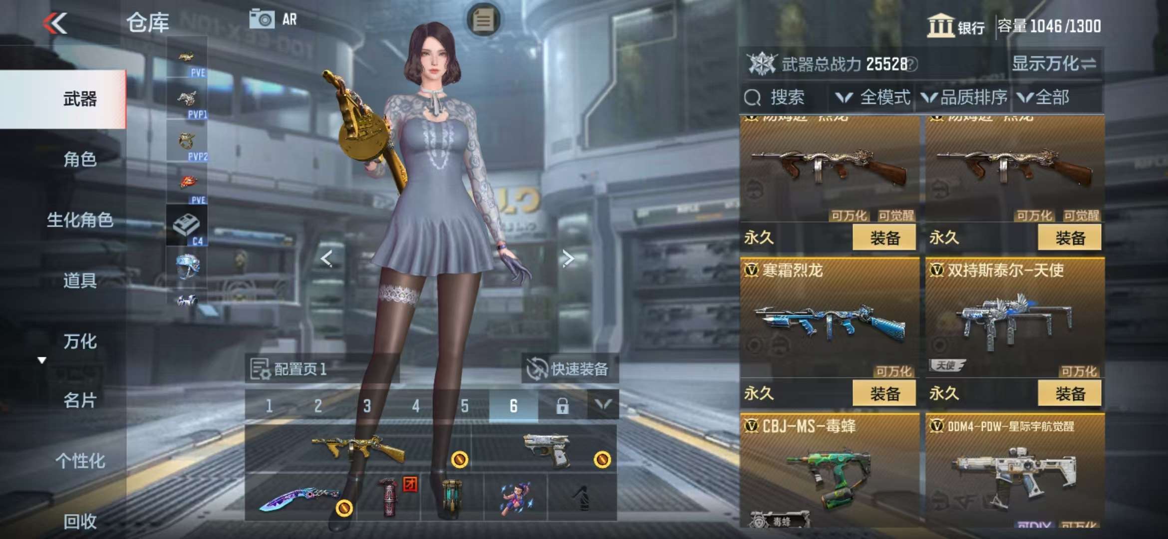 CFMQM325519枪战王者账号详情图28 CFMQM325519枪战王者账号详情图28