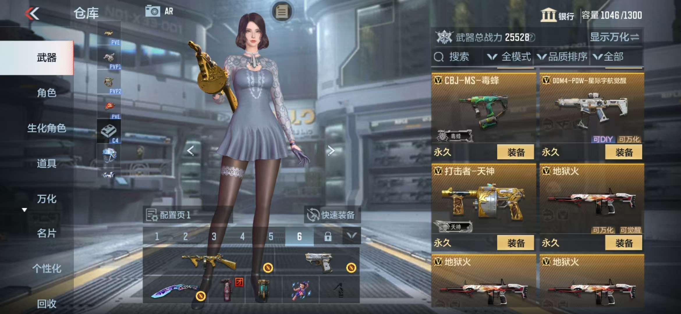 CFMQM325519枪战王者账号详情图29 CFMQM325519枪战王者账号详情图29