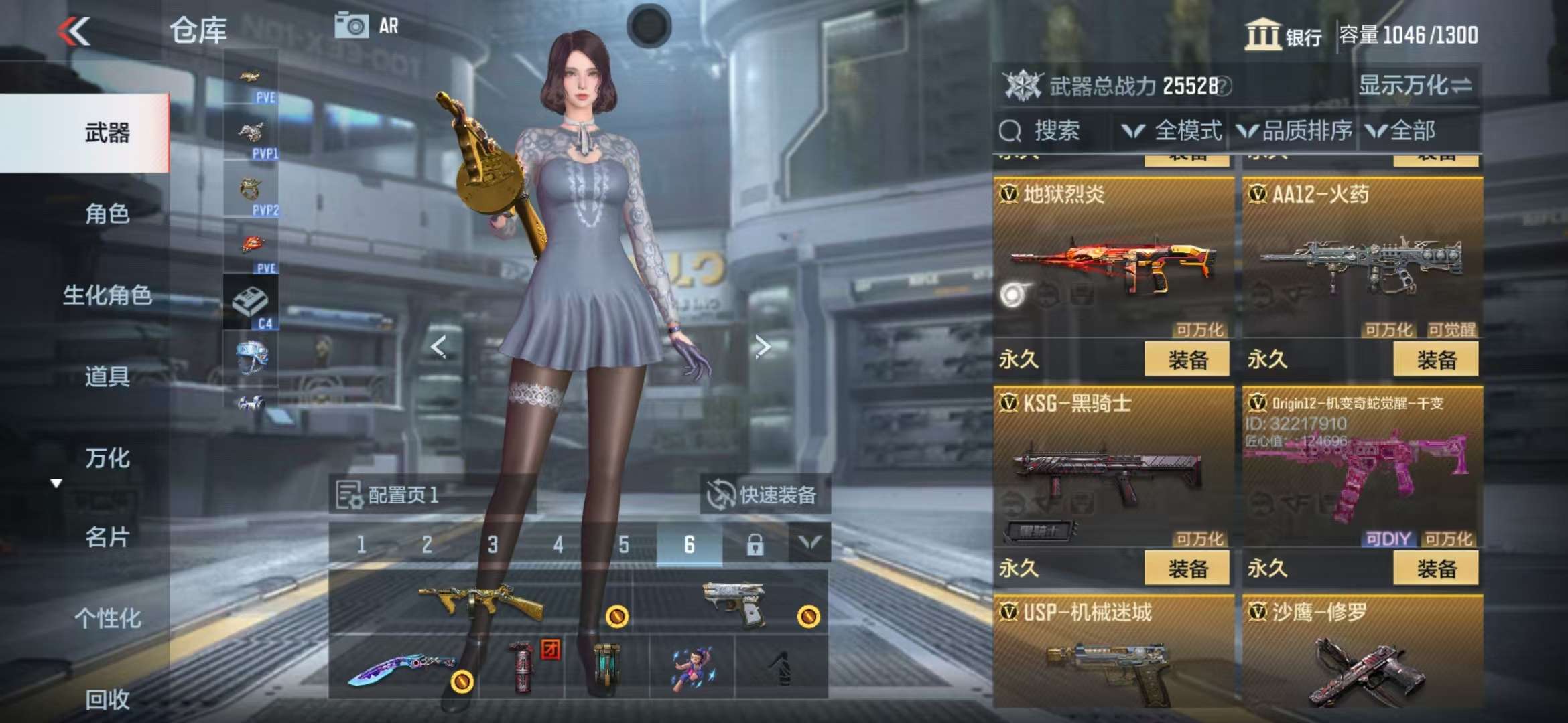 CFMQM325519枪战王者账号详情图31 CFMQM325519枪战王者账号详情图31