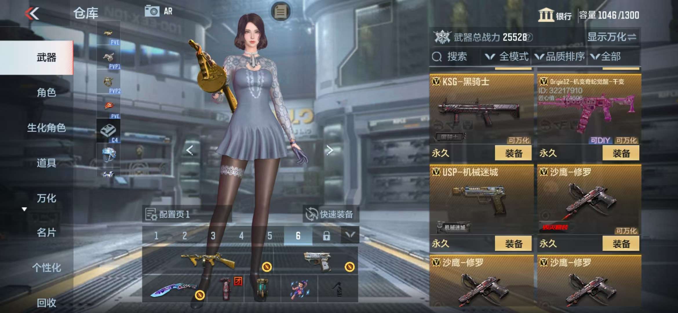 CFMQM325519枪战王者账号详情图32 CFMQM325519枪战王者账号详情图32