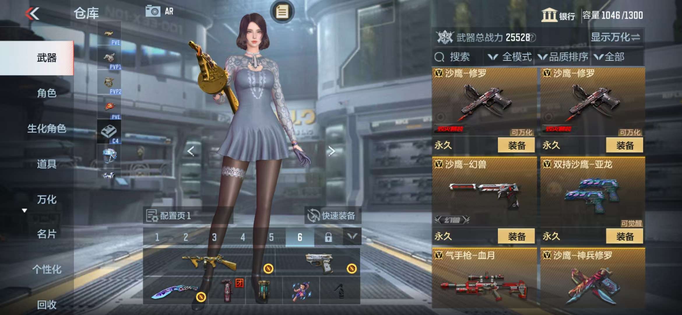CFMQM325519枪战王者账号详情图34 CFMQM325519枪战王者账号详情图34