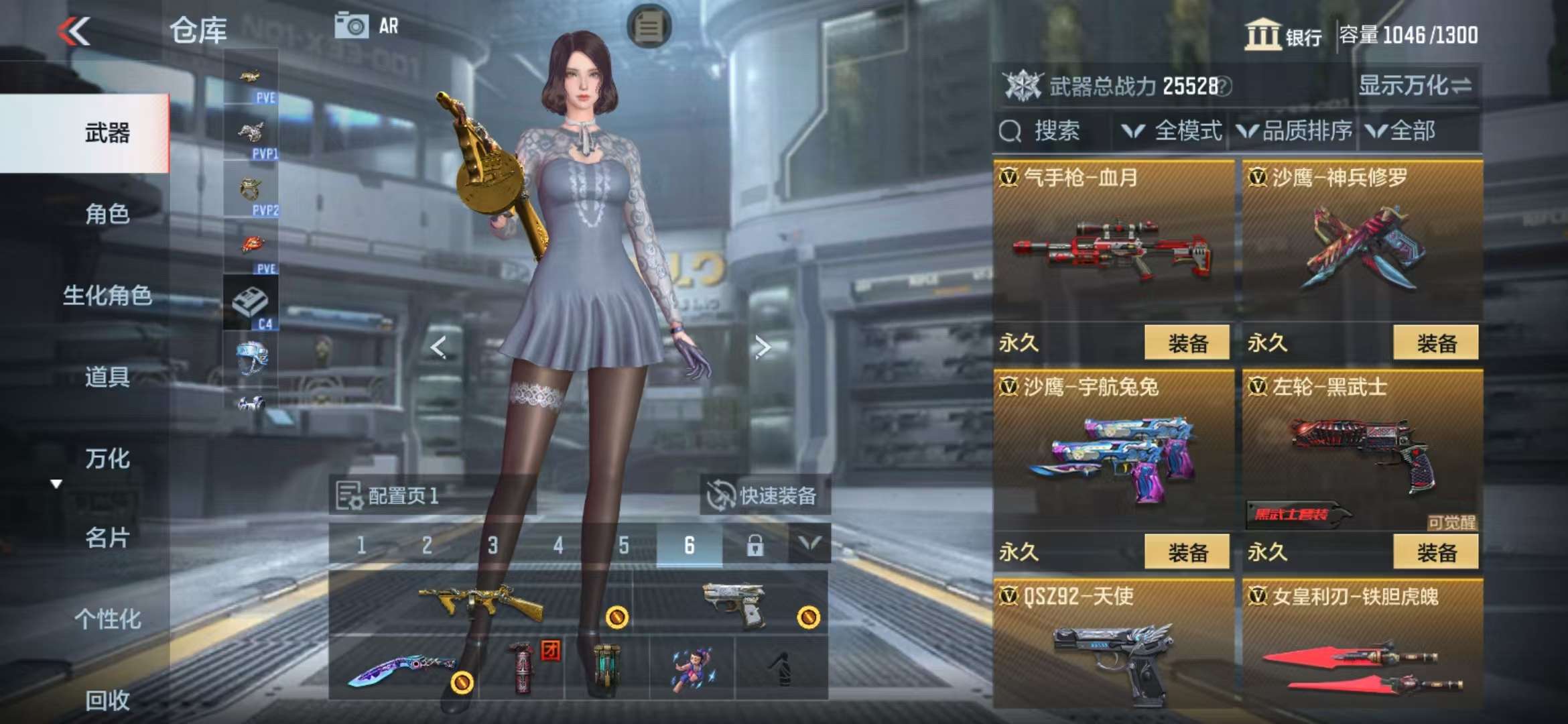 CFMQM325519枪战王者账号详情图35 CFMQM325519枪战王者账号详情图35