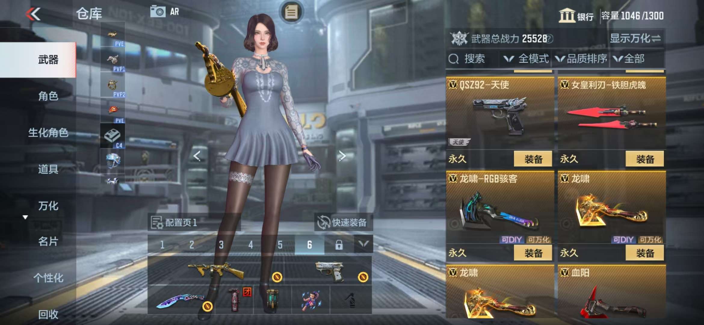 CFMQM325519枪战王者账号详情图36 CFMQM325519枪战王者账号详情图36
