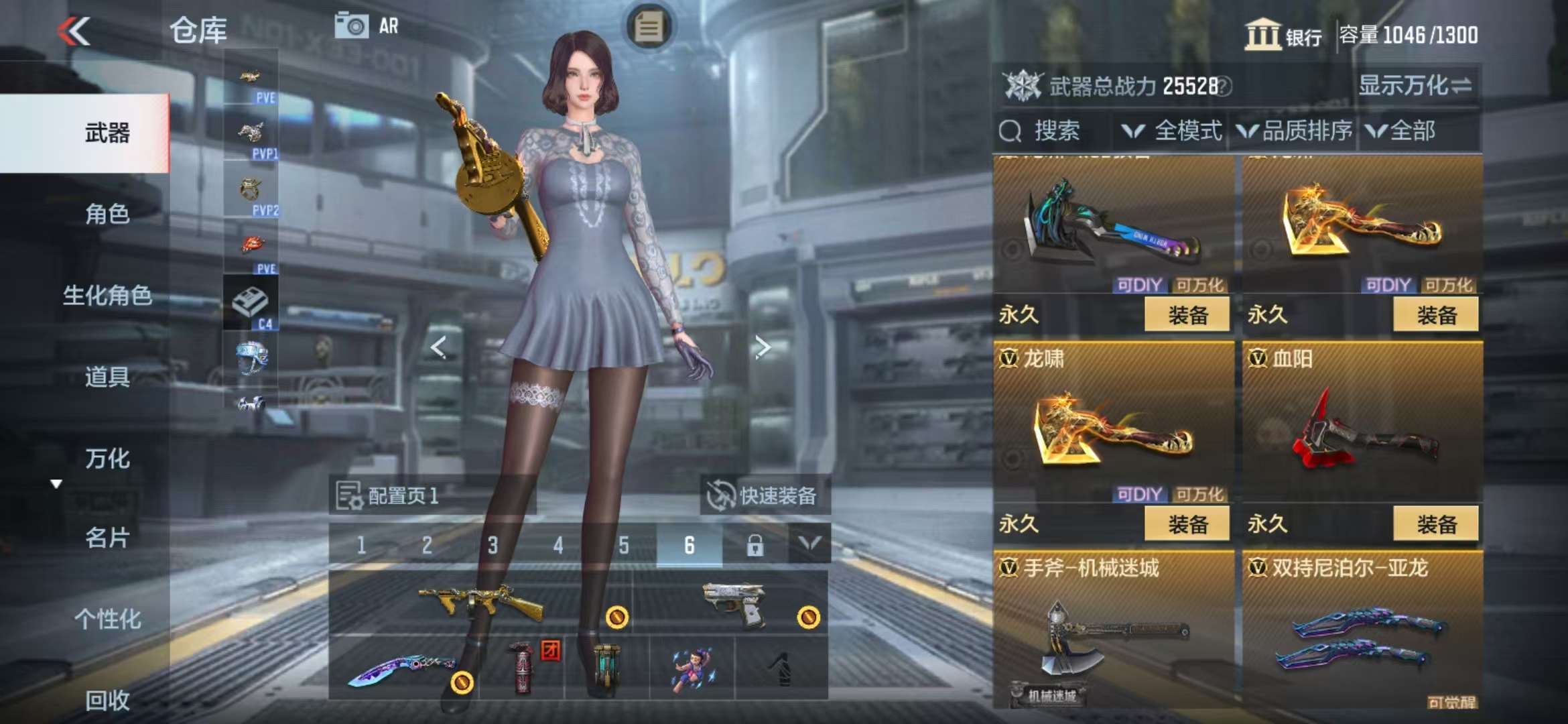 CFMQM325519枪战王者账号详情图37 CFMQM325519枪战王者账号详情图37