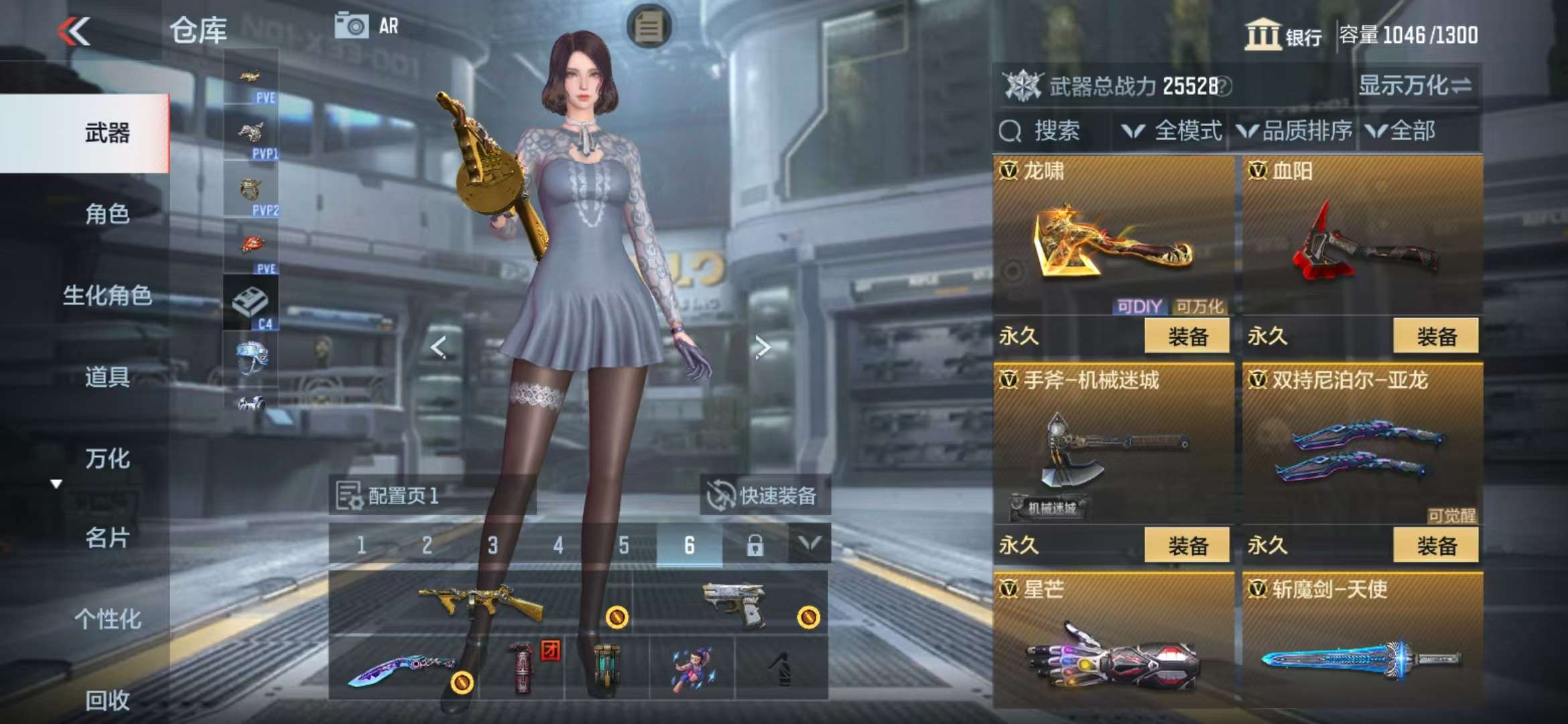 CFMQM325519枪战王者账号详情图38 CFMQM325519枪战王者账号详情图38