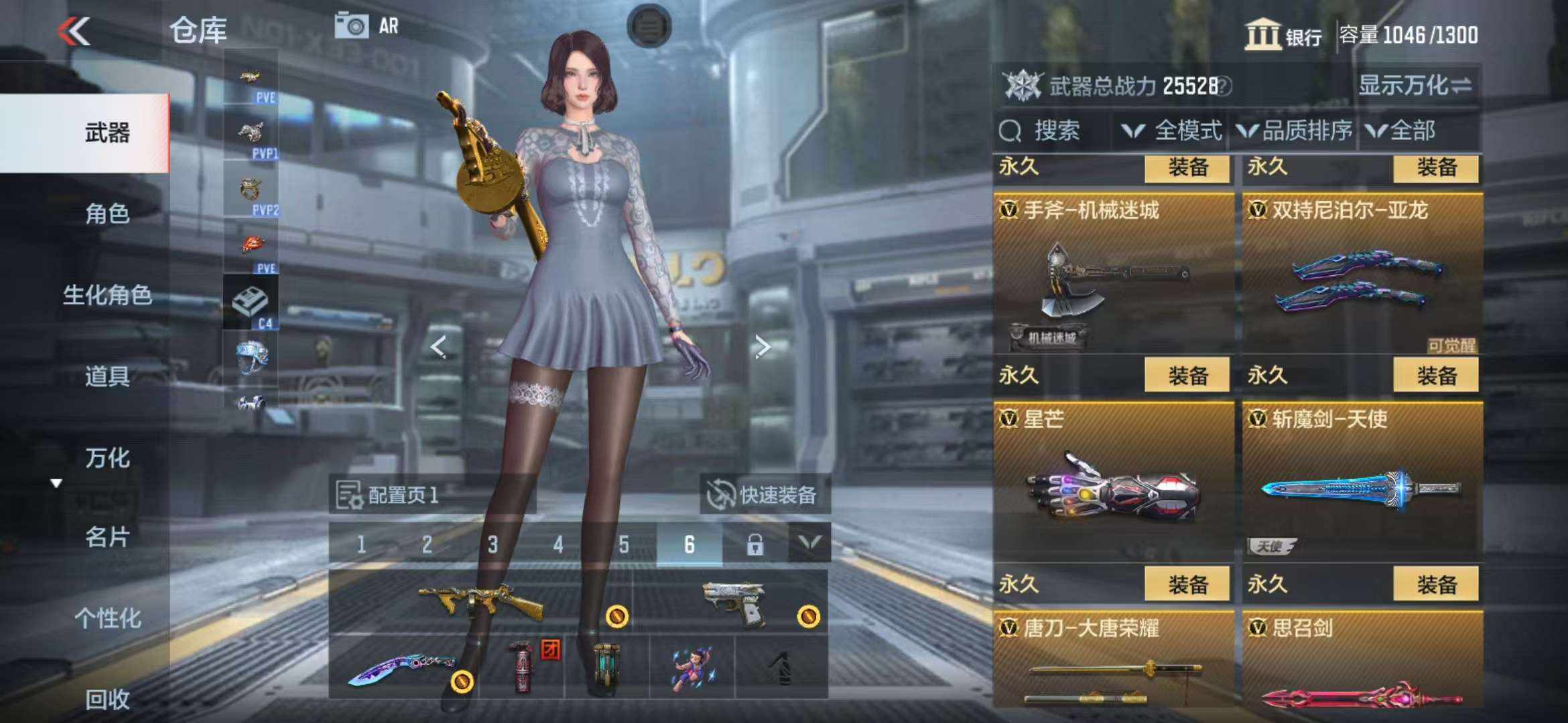 CFMQM325519枪战王者账号详情图39 CFMQM325519枪战王者账号详情图39