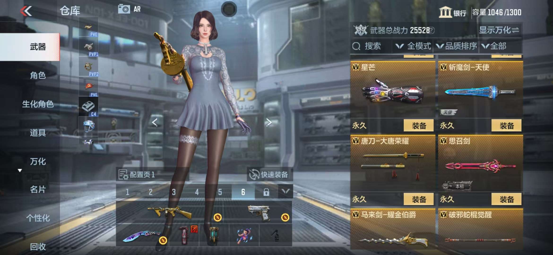 CFMQM325519枪战王者账号详情图40 CFMQM325519枪战王者账号详情图40