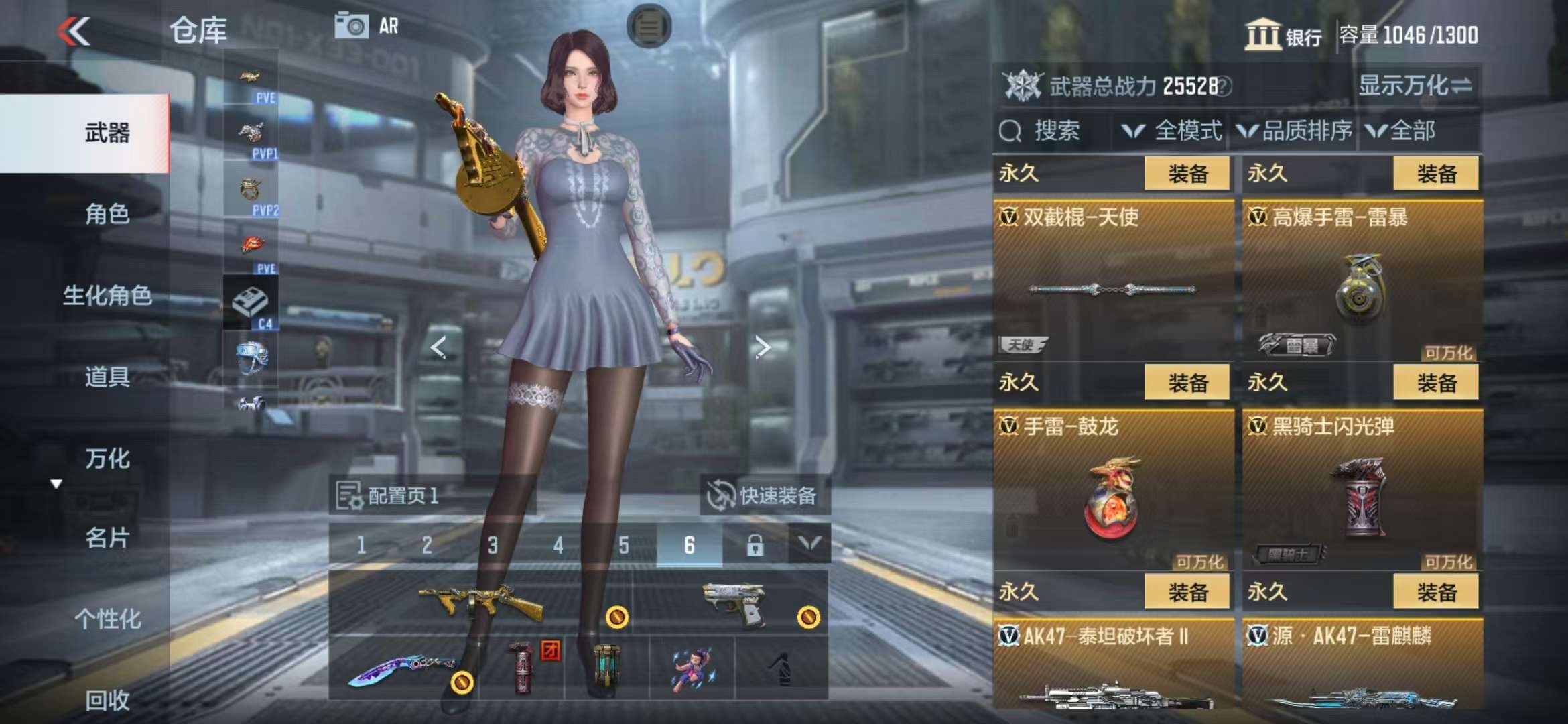 CFMQM325519枪战王者账号详情图42 CFMQM325519枪战王者账号详情图42