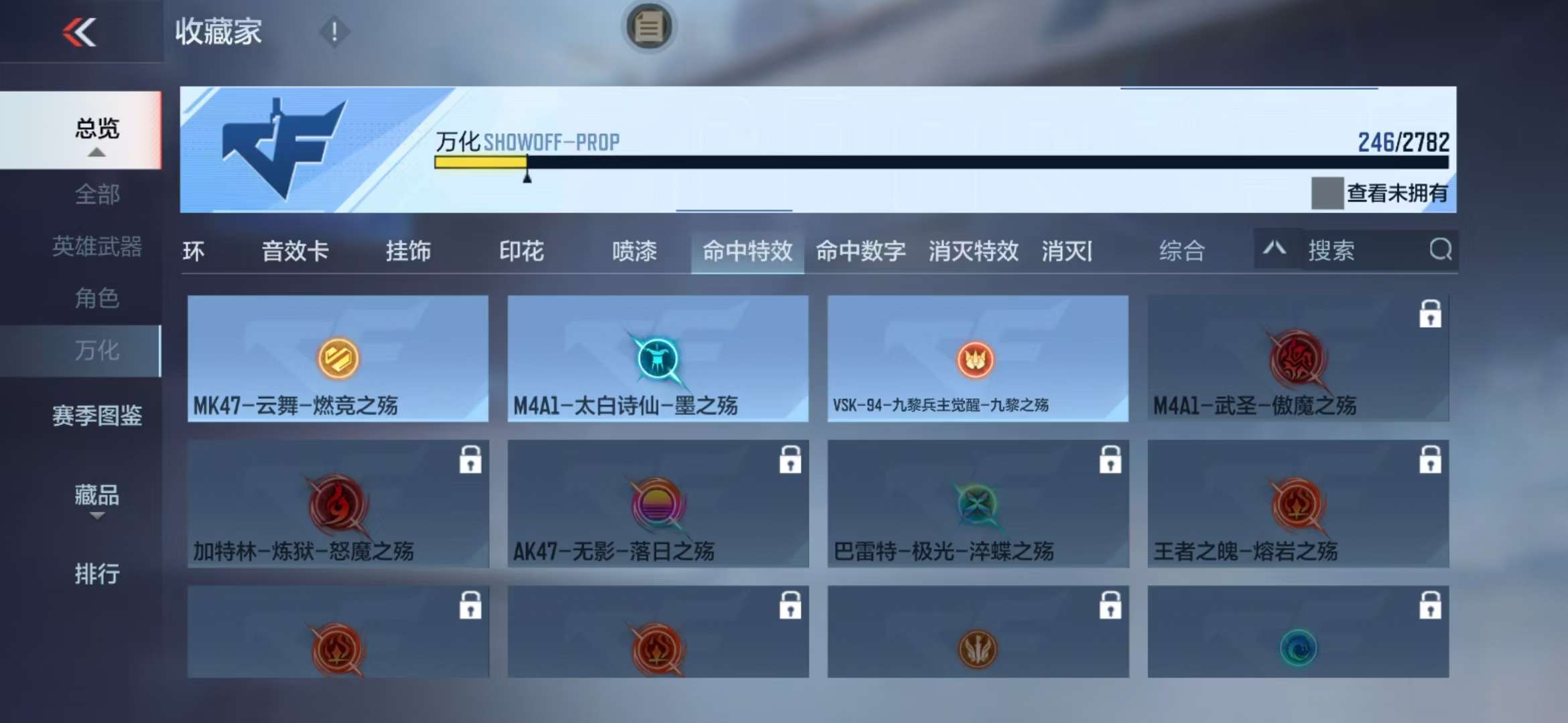CFMQM325522枪战王者账号详情图70 CFMQM325522枪战王者账号详情图70