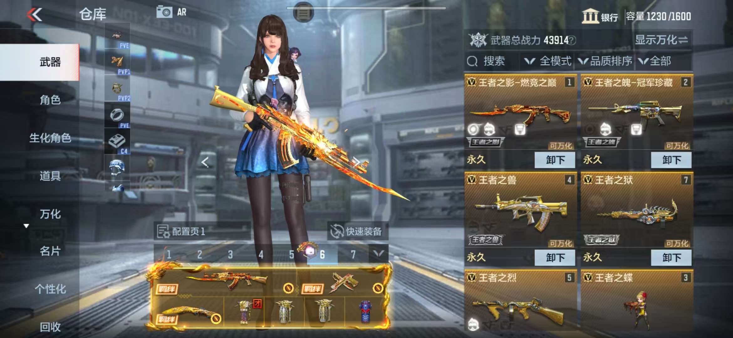 CFMQM325522枪战王者账号详情图4 CFMQM325522枪战王者账号详情图4