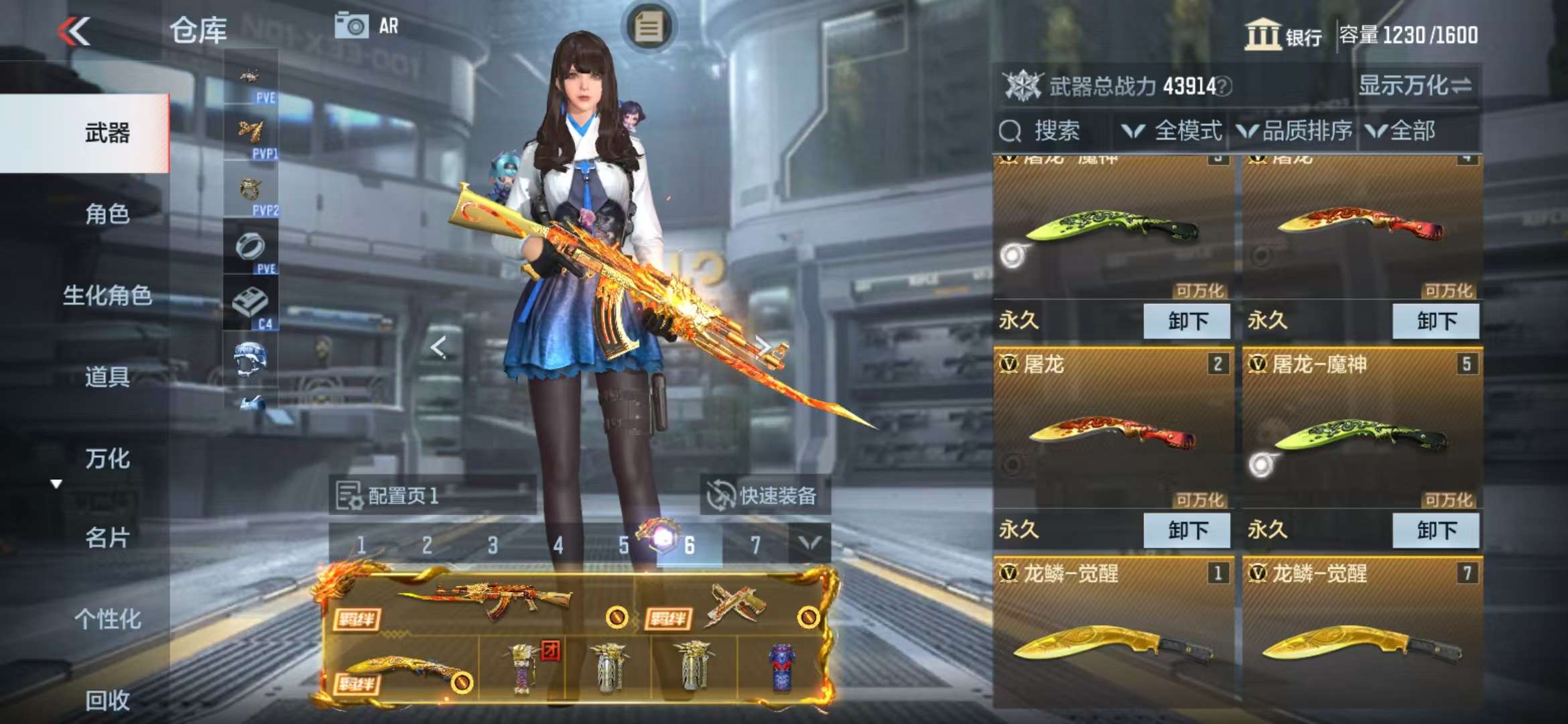 CFMQM325522枪战王者账号详情图7 CFMQM325522枪战王者账号详情图7
