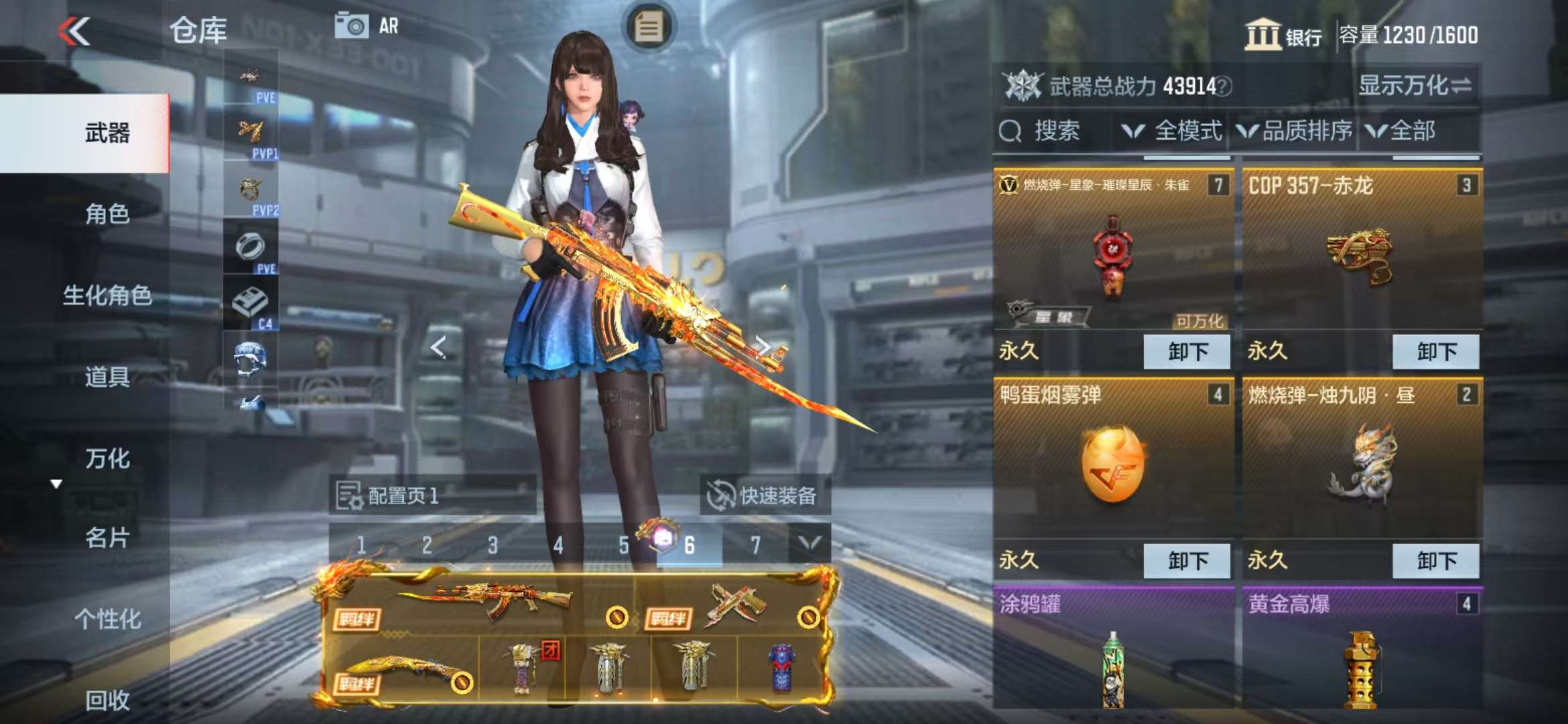 CFMQM325522枪战王者账号详情图9 CFMQM325522枪战王者账号详情图9