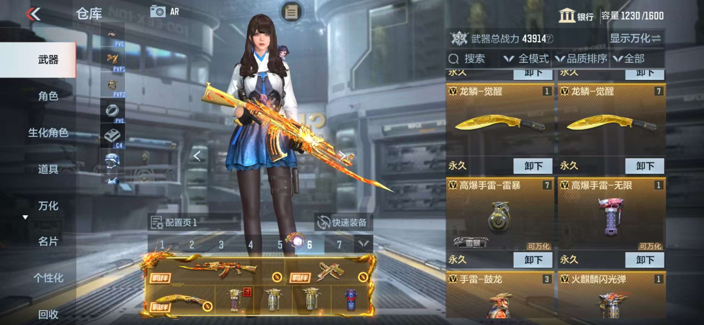 CFMQM325522枪战王者账号详情图8 CFMQM325522枪战王者账号详情图8