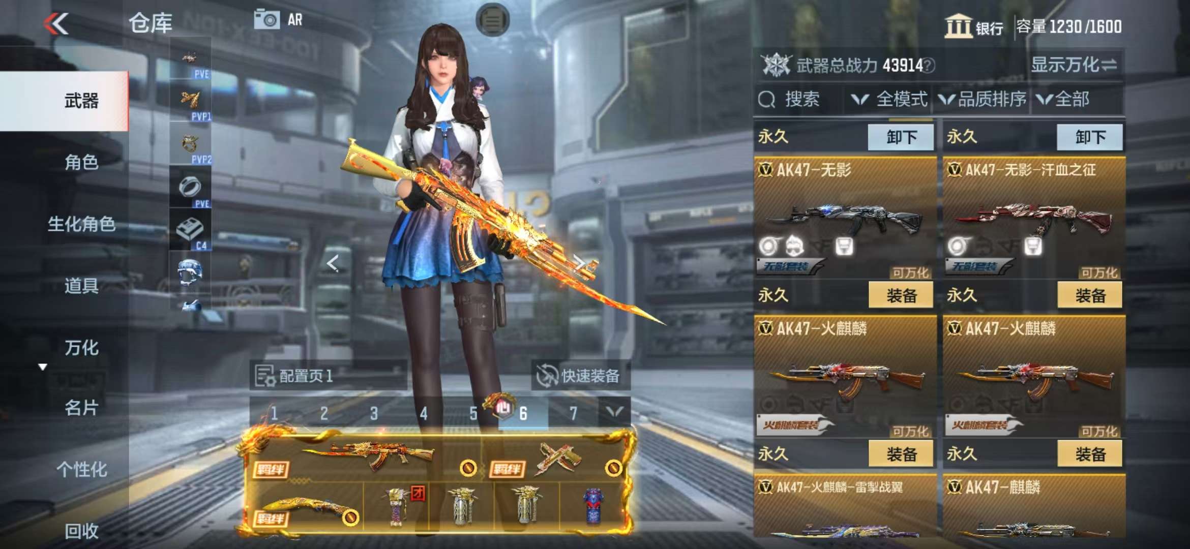 CFMQM325522枪战王者账号详情图10 CFMQM325522枪战王者账号详情图10