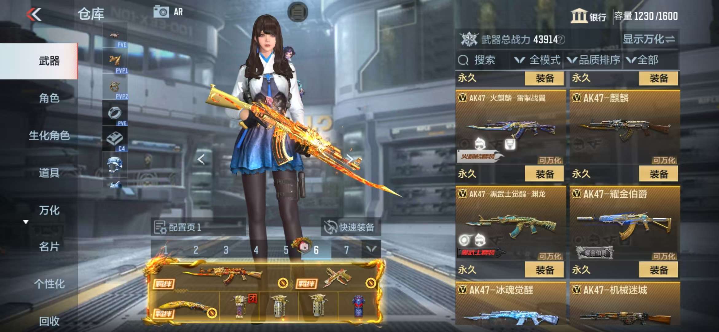 CFMQM325522枪战王者账号详情图11 CFMQM325522枪战王者账号详情图11