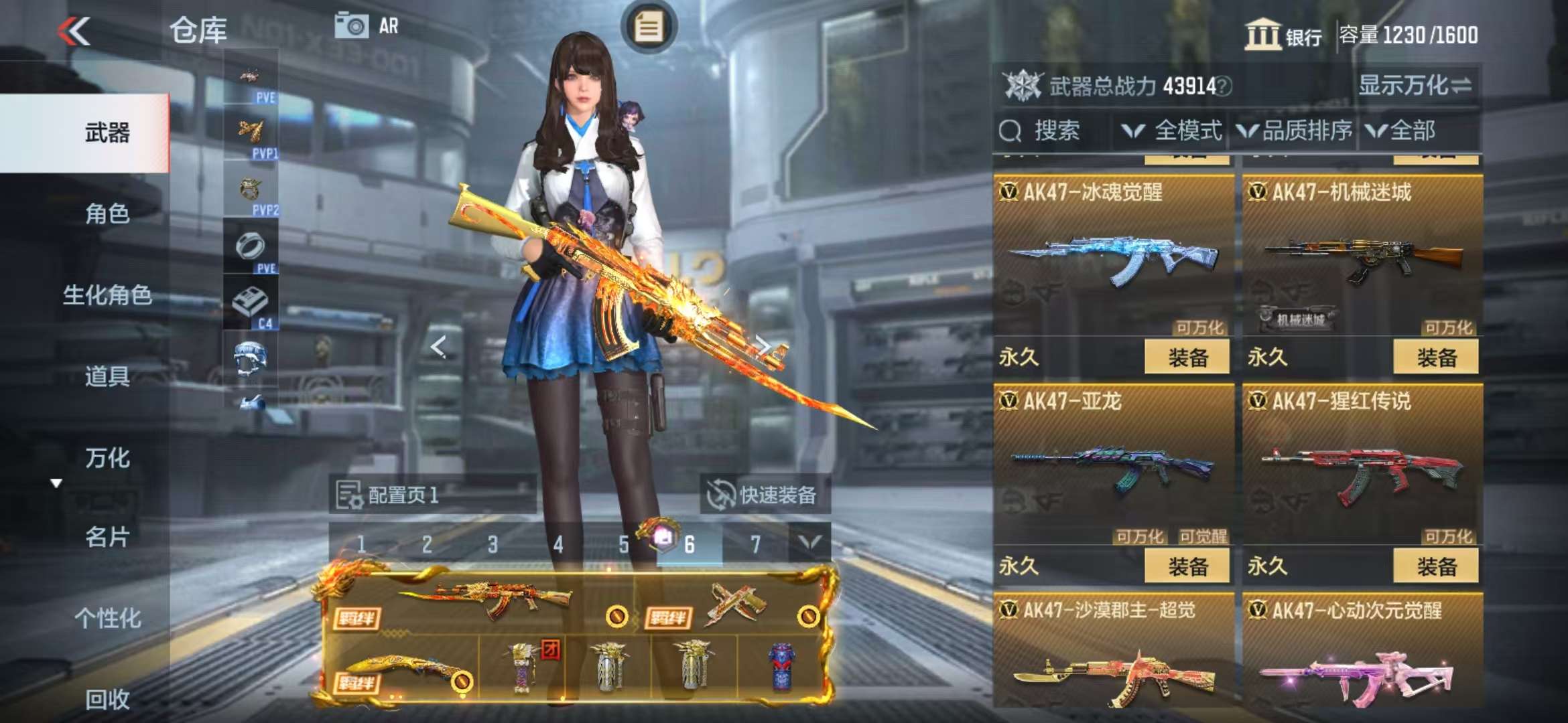 CFMQM325522枪战王者账号详情图13 CFMQM325522枪战王者账号详情图13
