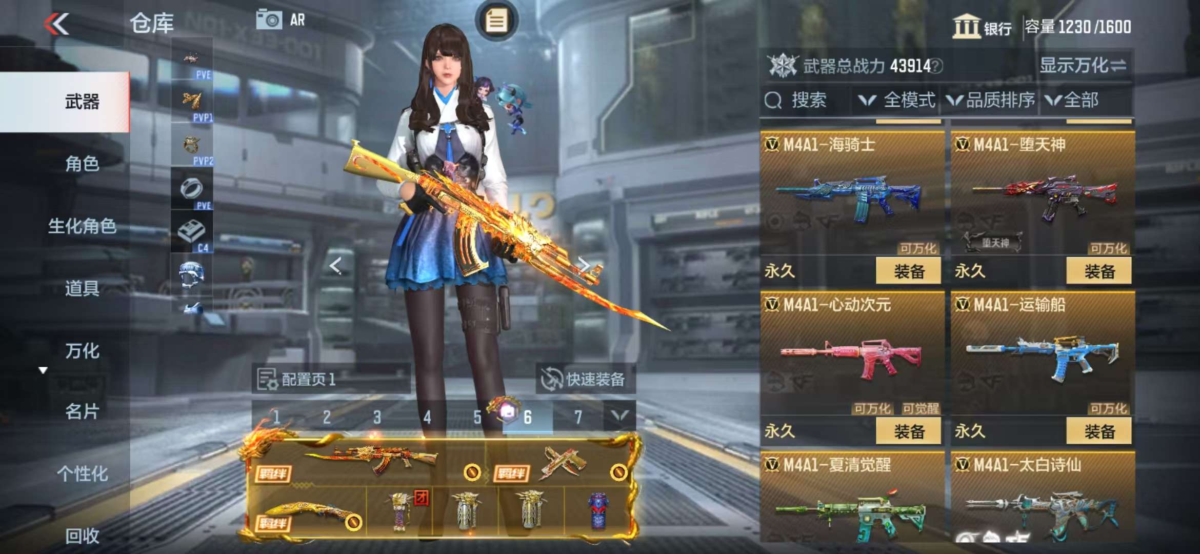CFMQM325522枪战王者账号详情图23 CFMQM325522枪战王者账号详情图23