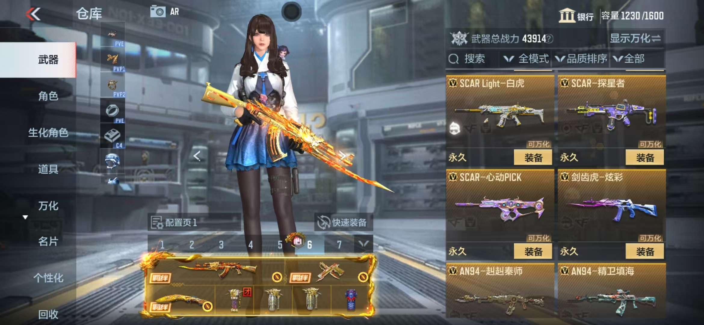 CFMQM325522枪战王者账号详情图26 CFMQM325522枪战王者账号详情图26