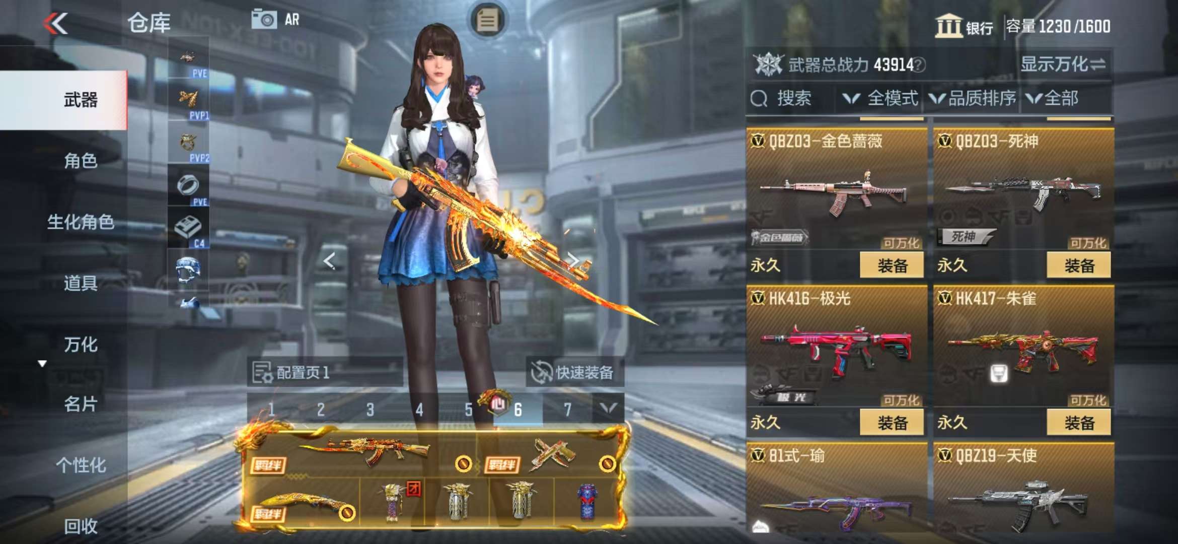 CFMQM325522枪战王者账号详情图30 CFMQM325522枪战王者账号详情图30