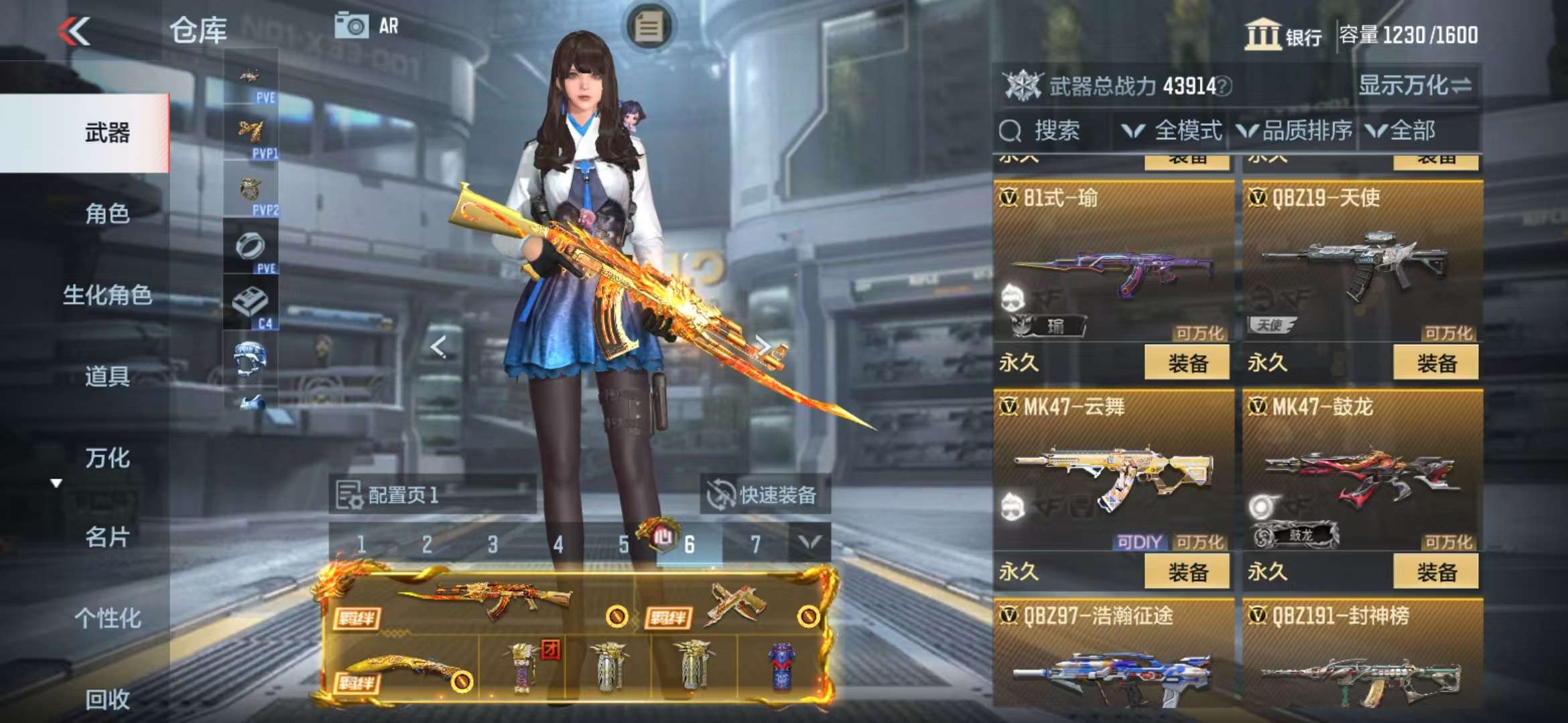 CFMQM325522枪战王者账号详情图31 CFMQM325522枪战王者账号详情图31