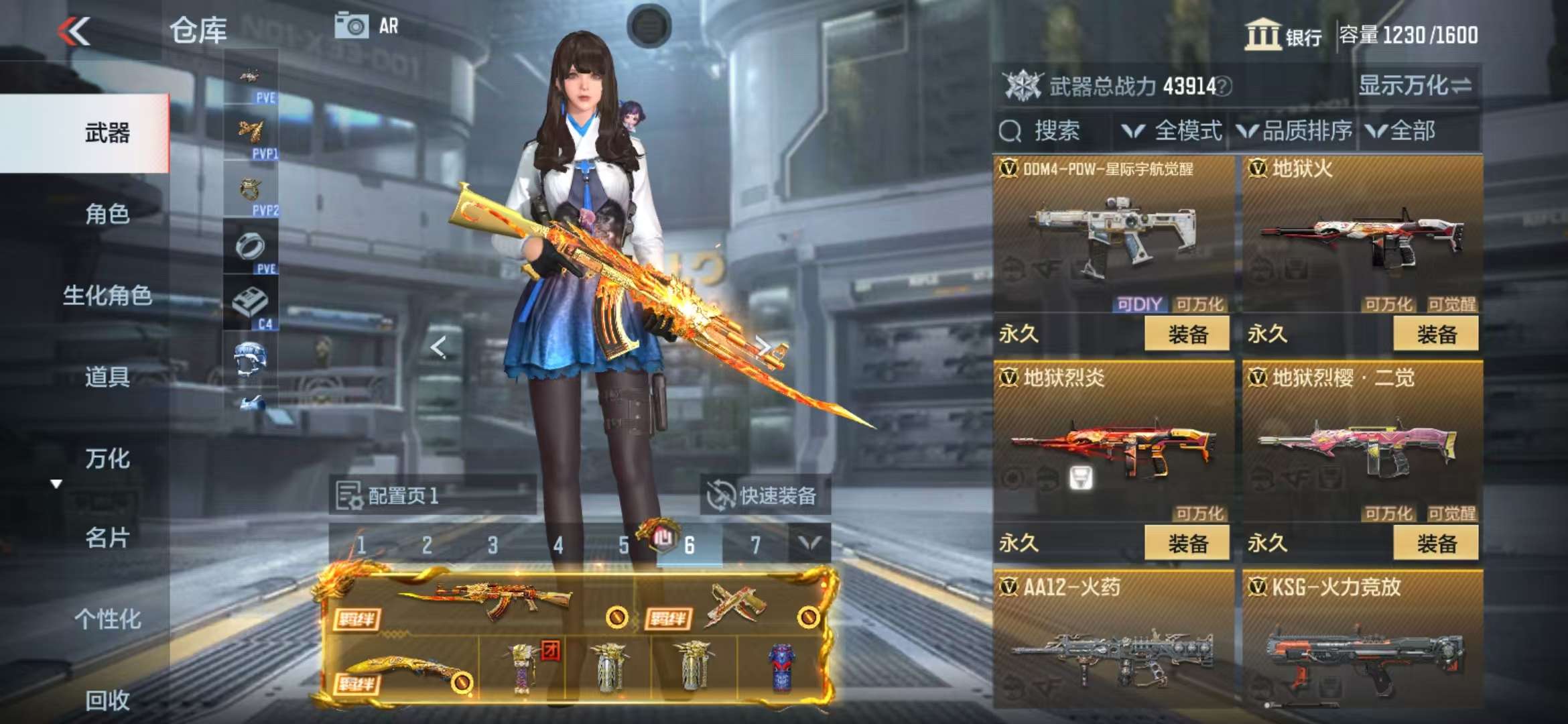 CFMQM325522枪战王者账号详情图38 CFMQM325522枪战王者账号详情图38