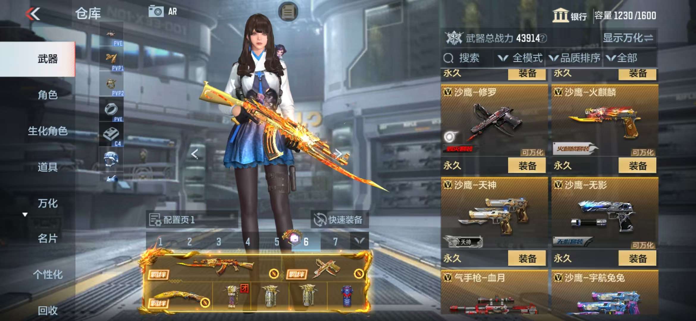 CFMQM325522枪战王者账号详情图42 CFMQM325522枪战王者账号详情图42