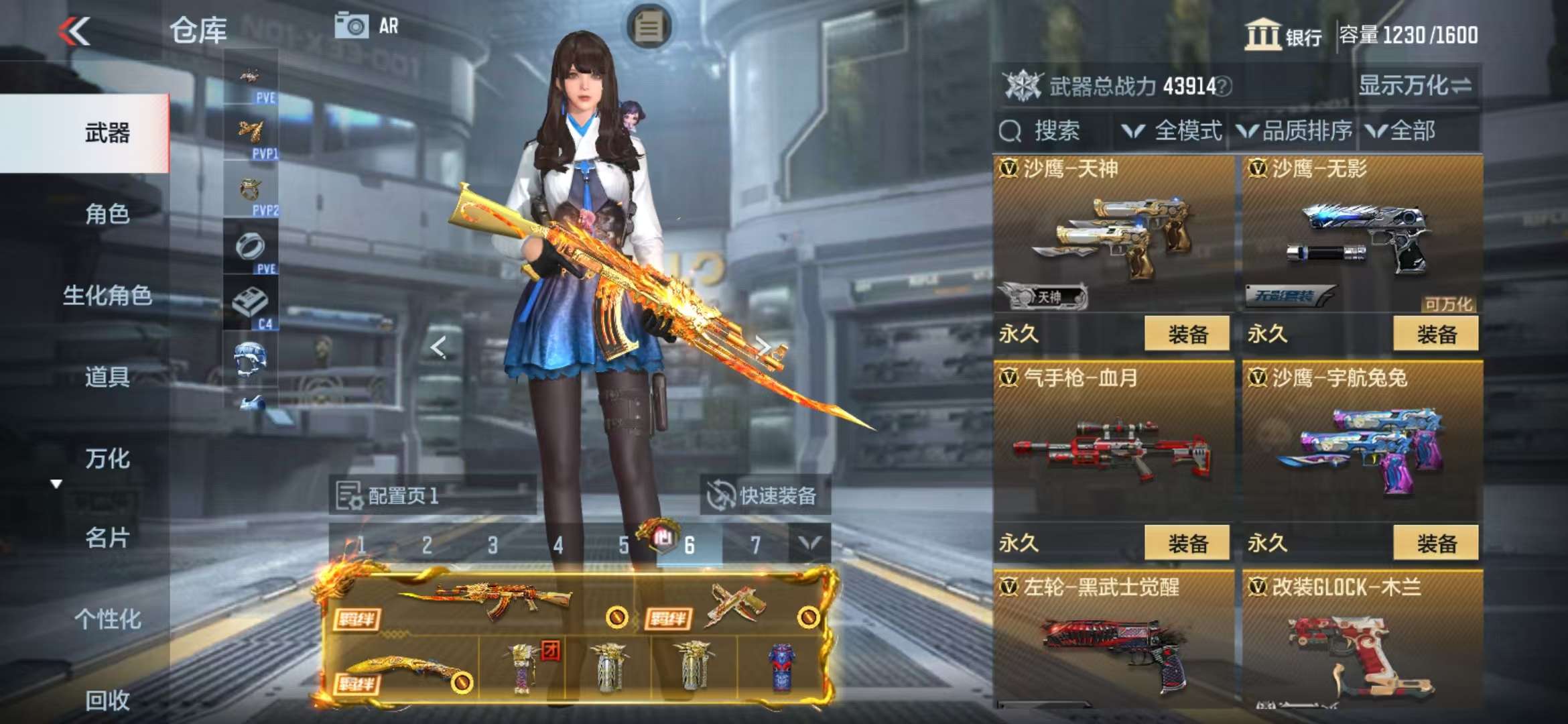CFMQM325522枪战王者账号详情图43 CFMQM325522枪战王者账号详情图43