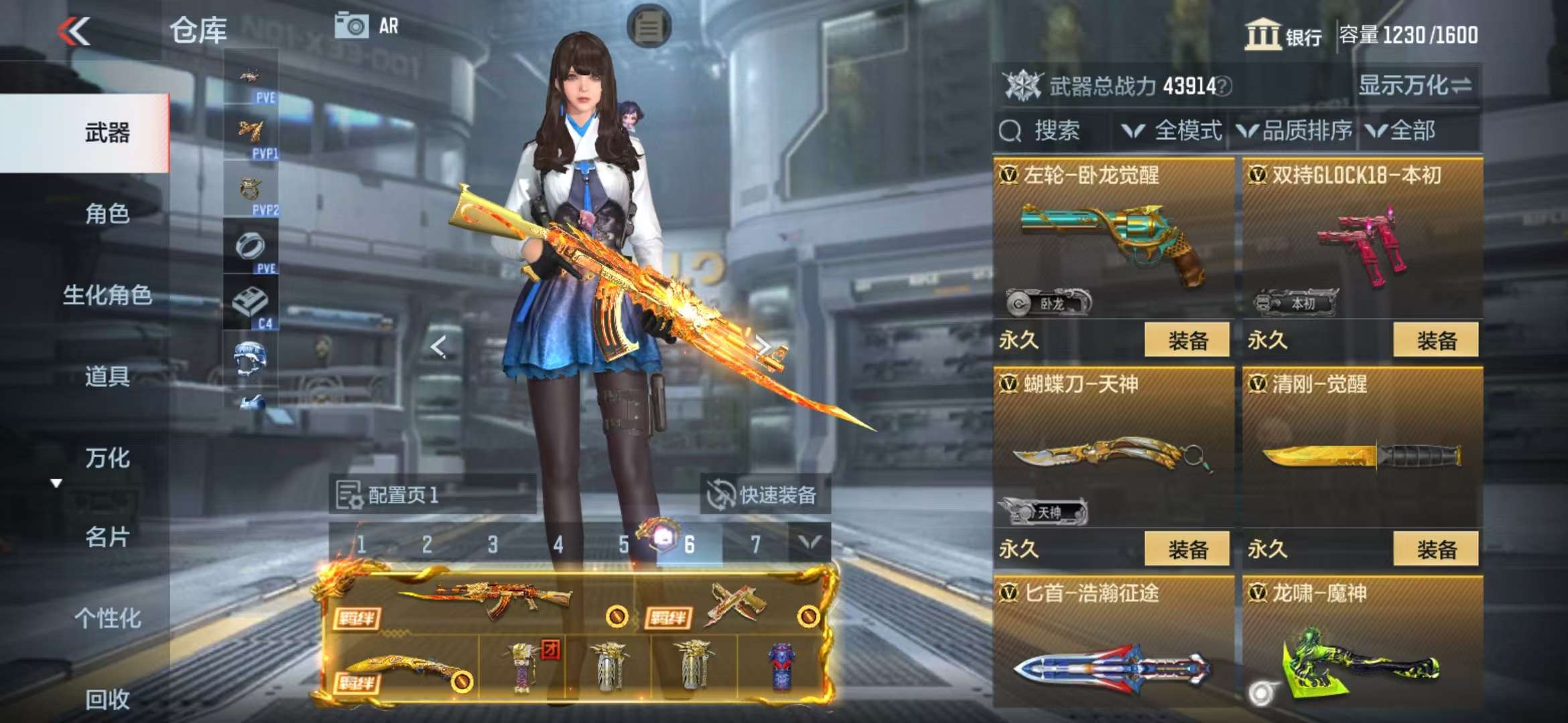 CFMQM325522枪战王者账号详情图45 CFMQM325522枪战王者账号详情图45