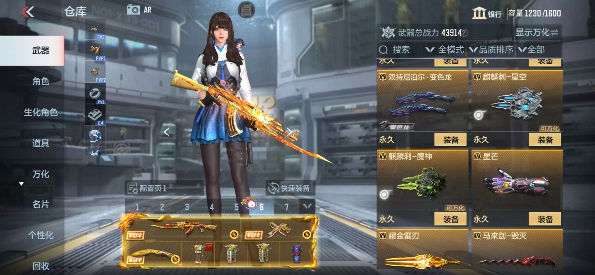 CFMQM325522枪战王者账号详情图49 CFMQM325522枪战王者账号详情图49