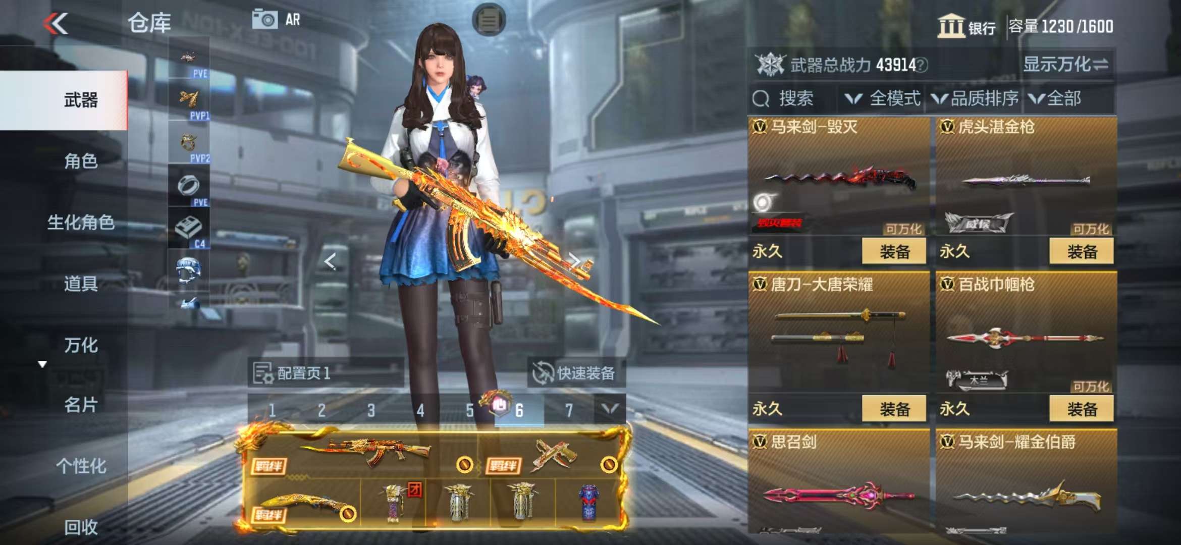CFMQM325522枪战王者账号详情图51 CFMQM325522枪战王者账号详情图51