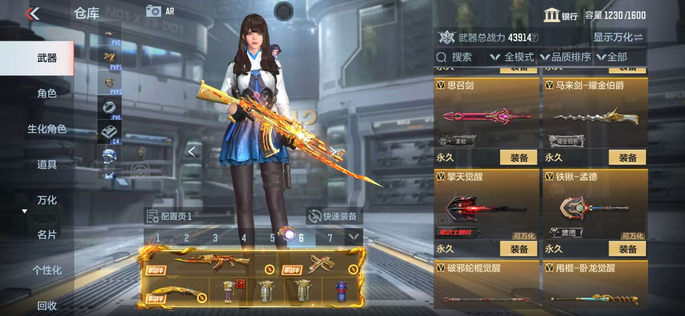 CFMQM325522枪战王者账号详情图52 CFMQM325522枪战王者账号详情图52