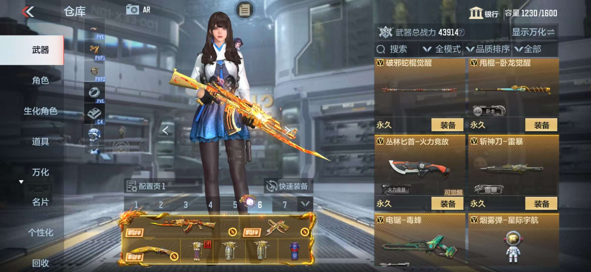 CFMQM325522枪战王者账号详情图54 CFMQM325522枪战王者账号详情图54
