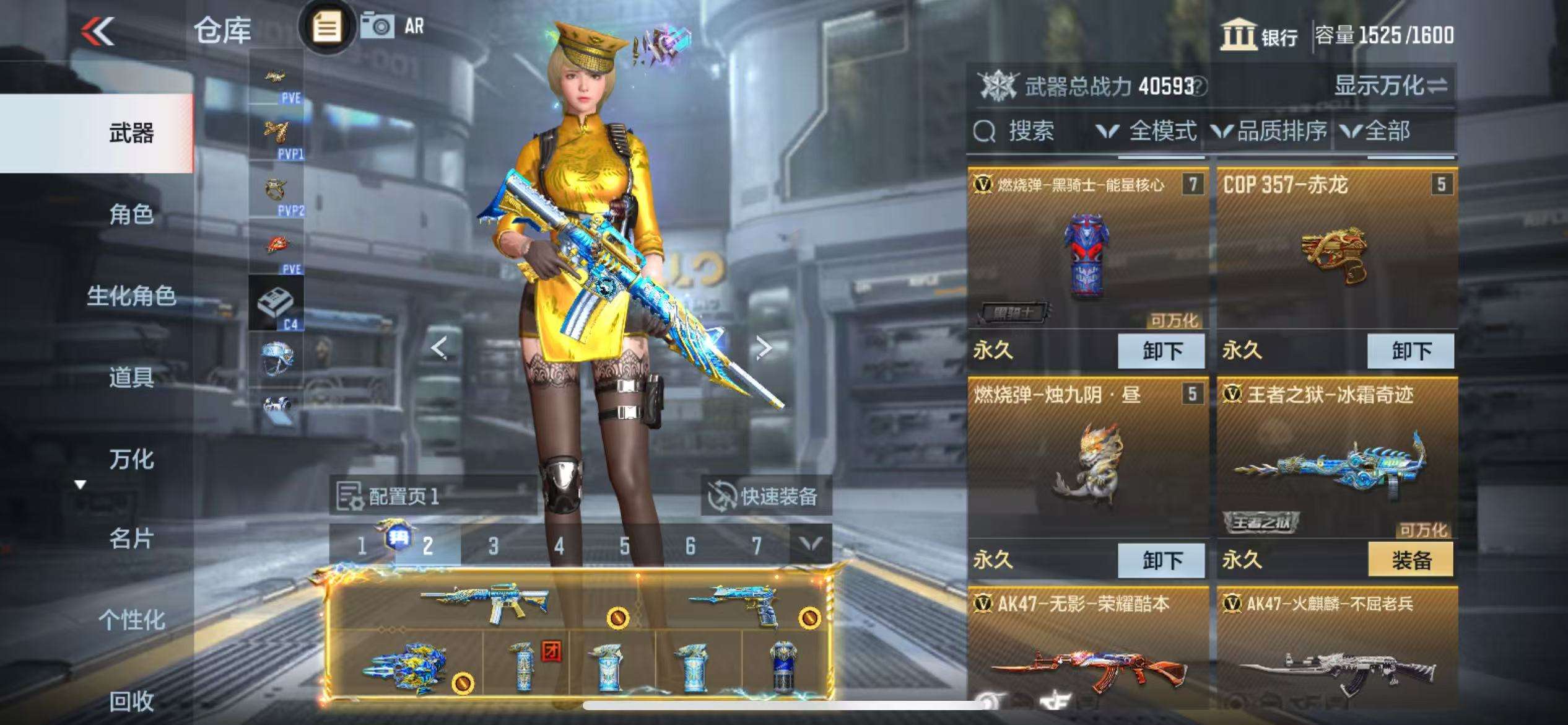 CFMQM325511枪战王者账号详情图10 CFMQM325511枪战王者账号详情图10