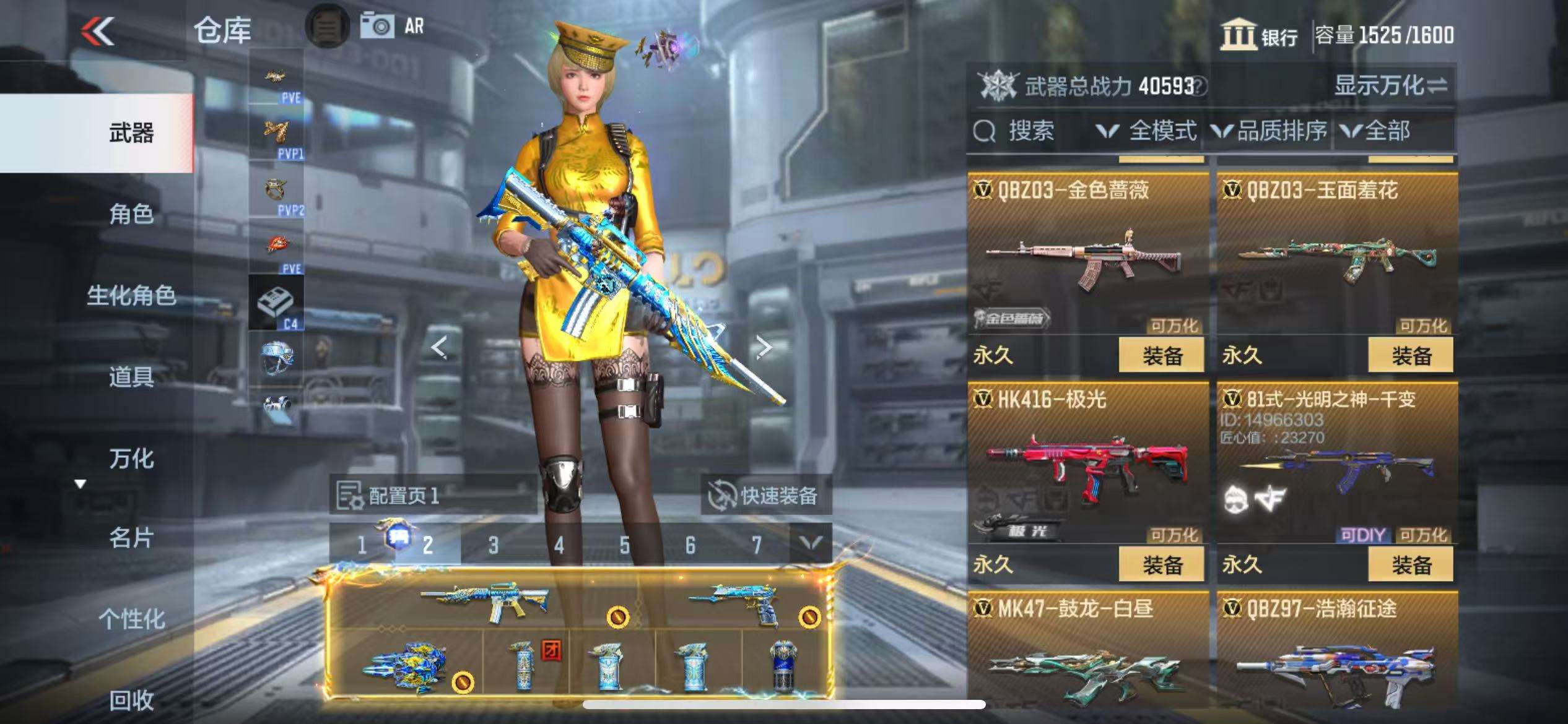 CFMQM325511枪战王者账号详情图23 CFMQM325511枪战王者账号详情图23