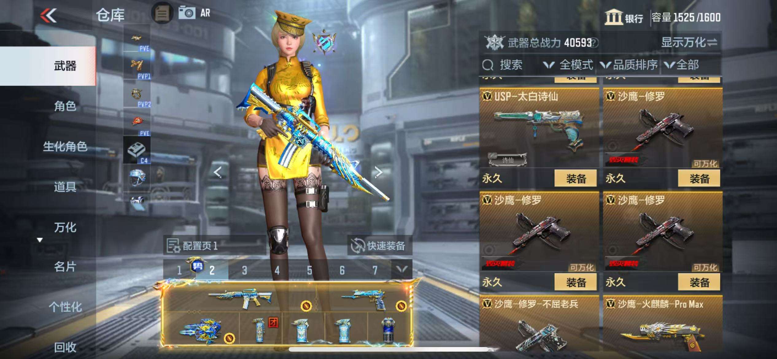 CFMQM325511枪战王者账号详情图37 CFMQM325511枪战王者账号详情图37